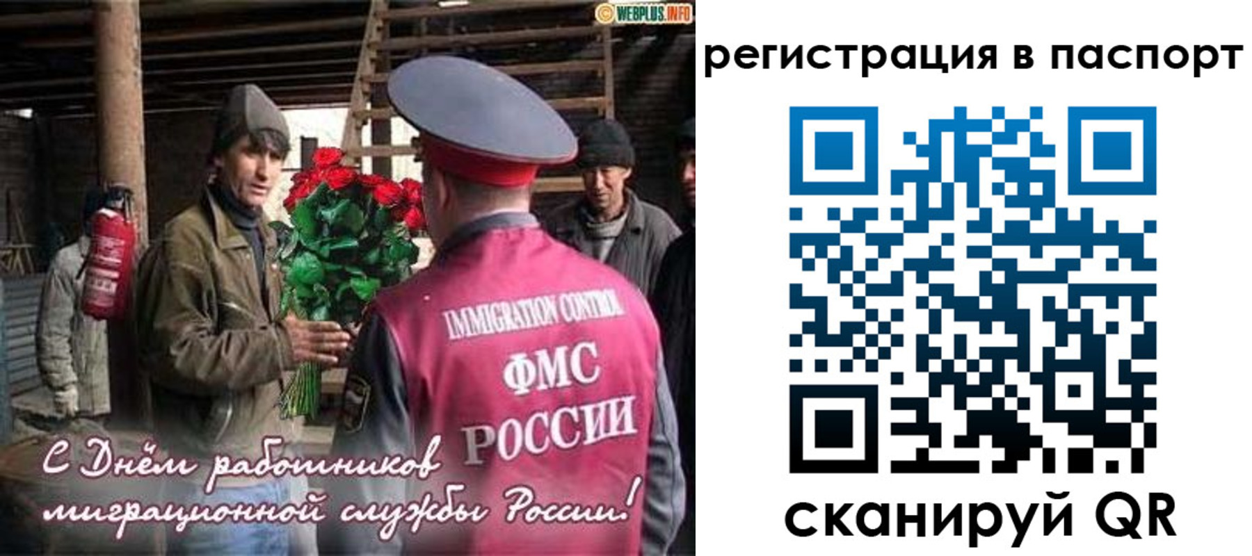 временная регистрация надежно в Урени